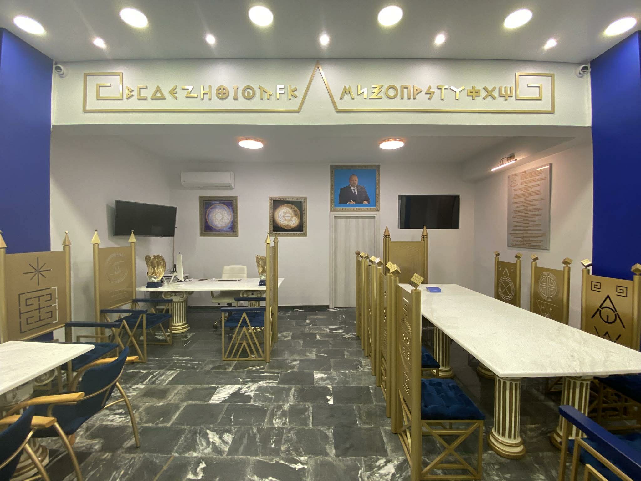 E.SY. Kavalas - E.SY. Kavalas meeting space